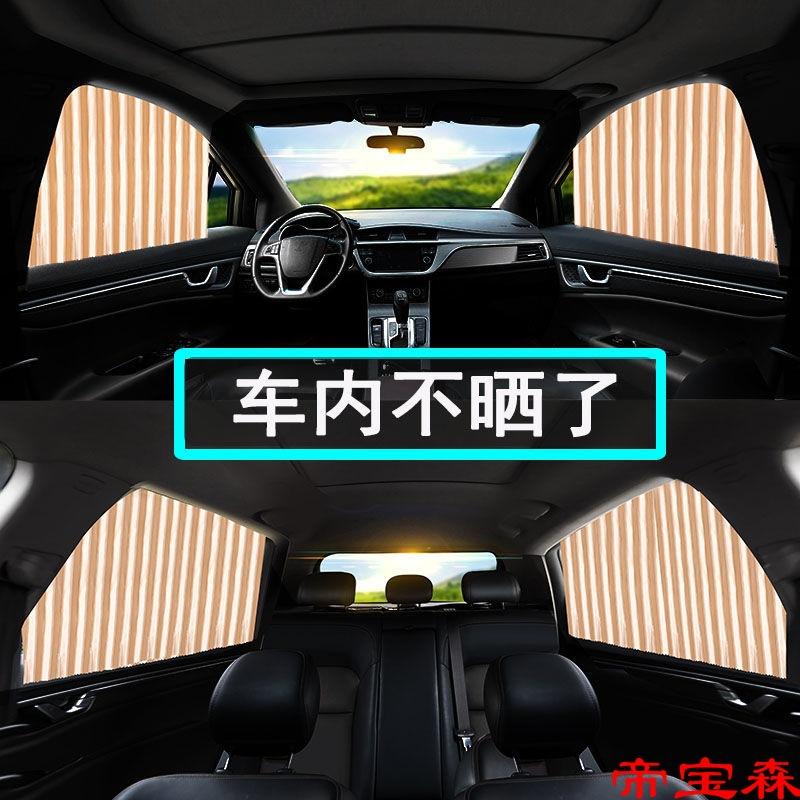 Tấm che nắng rèm ô tô tốt nhất, cửa sổ ô tô, hút từ tính, bảng cách nhiệt chống nắng, ô tô với ánh sáng riêng tư, vải màn có thể thu vào tự động