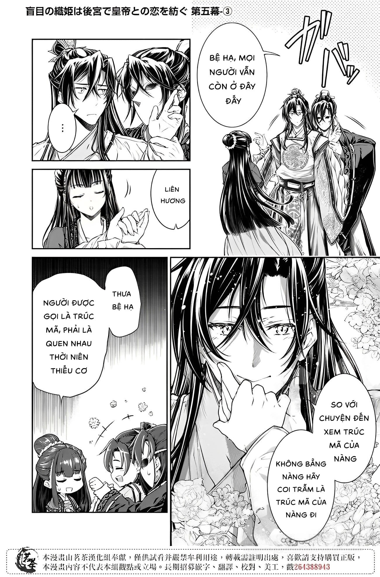 chức cơ mù dệt khúc tình ca với hoàn thượng chốn hậu cung chapter 5.2 2