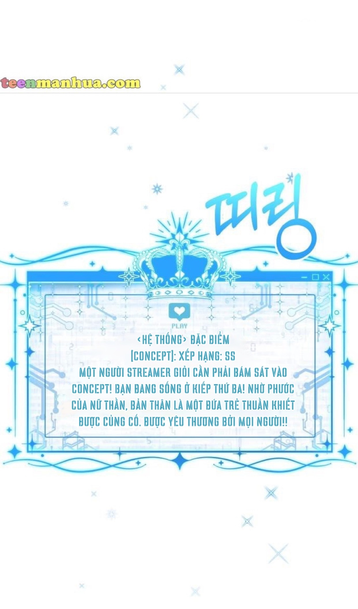 công chúa loto chapter 2.2 28