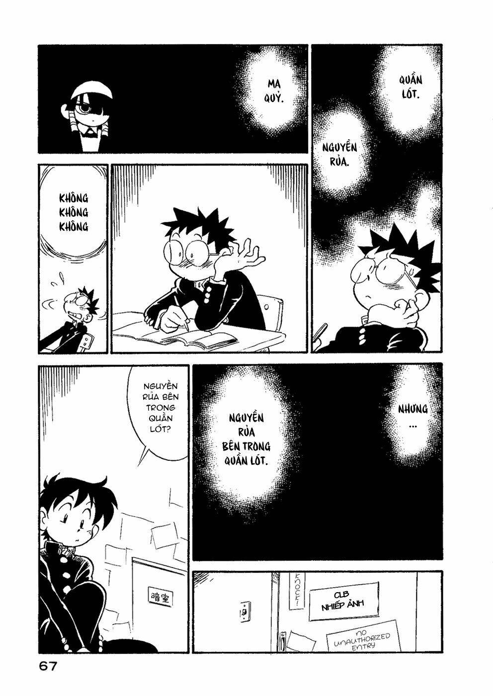 lucu lucu chapter 31 6