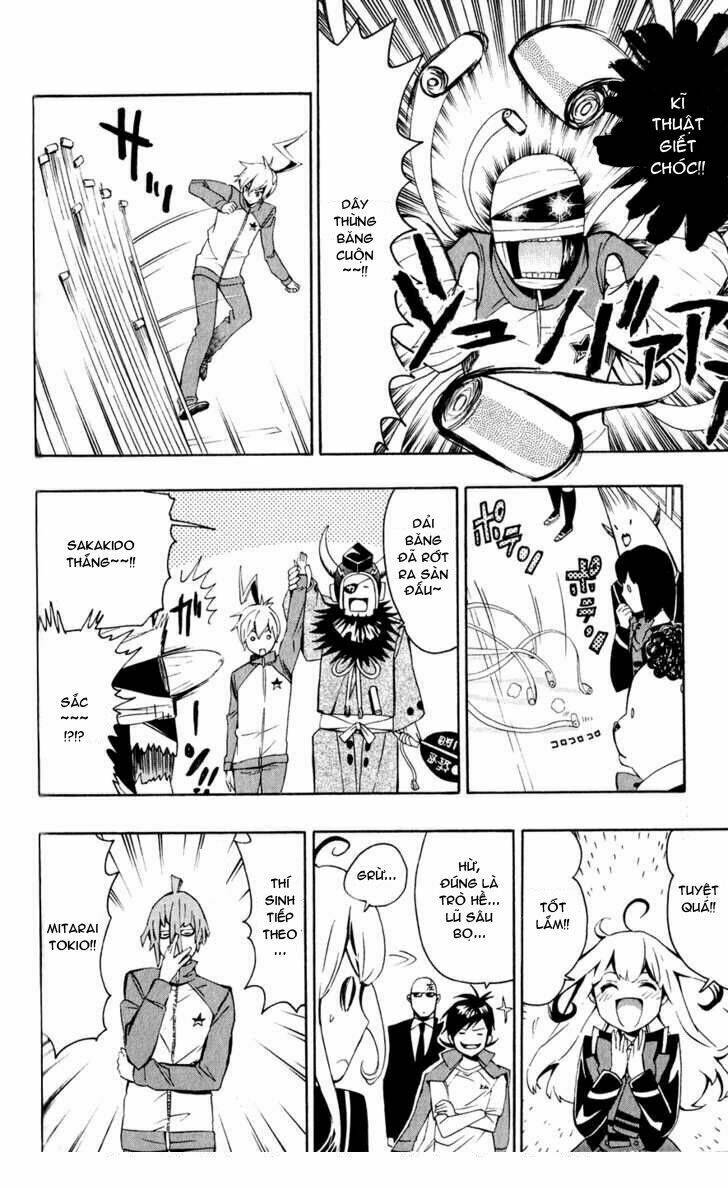 samurai high school chapter 3 24