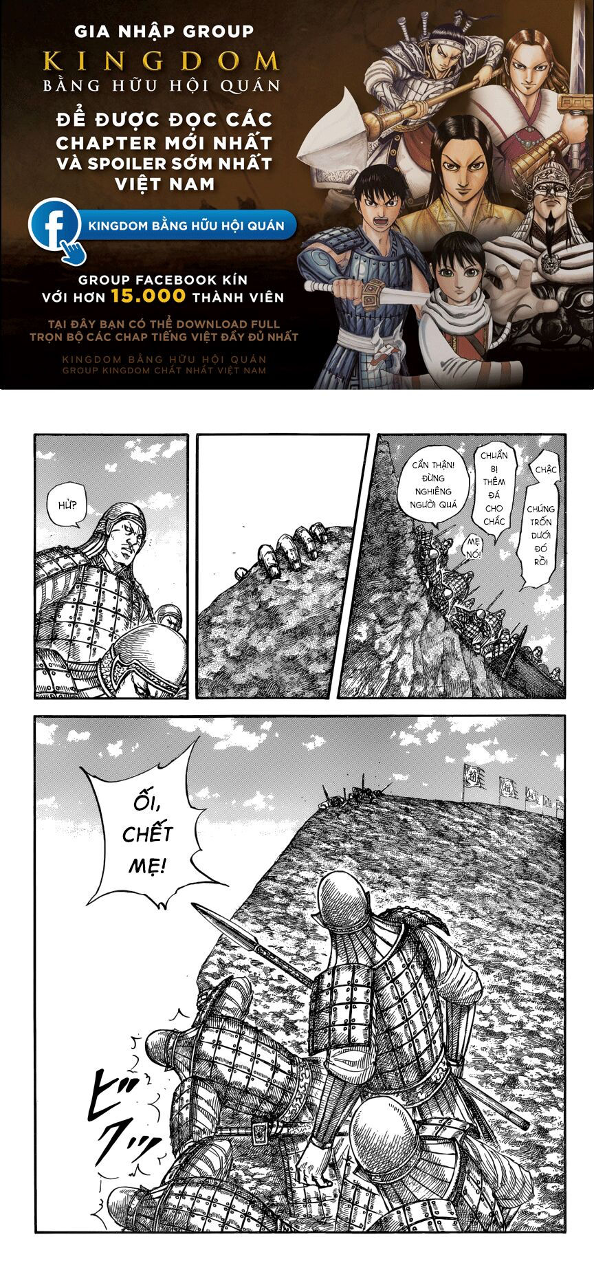 kingdom - vương giả thiên hạ chapter 682 1