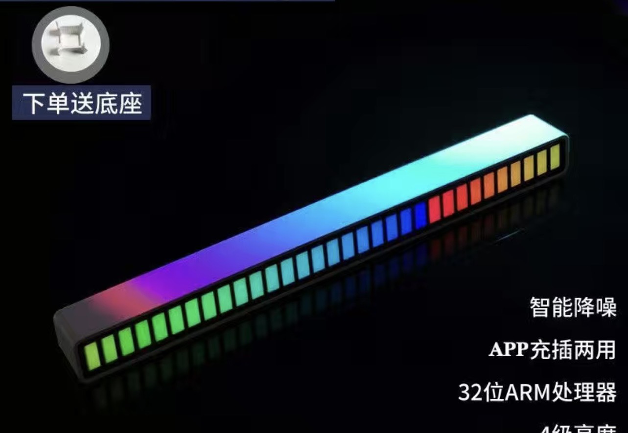 Thanh đèn led rgb nháy theo nhạc 16 TRIỆU MÀU điều khiển bằng cảm biến âm thanh siêu nhạy đèn trang trí decor phòng