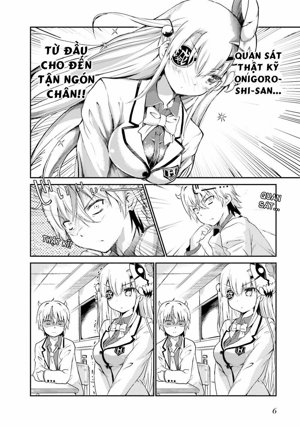 choroidesuyo onigoroshi-san chapter 1 7