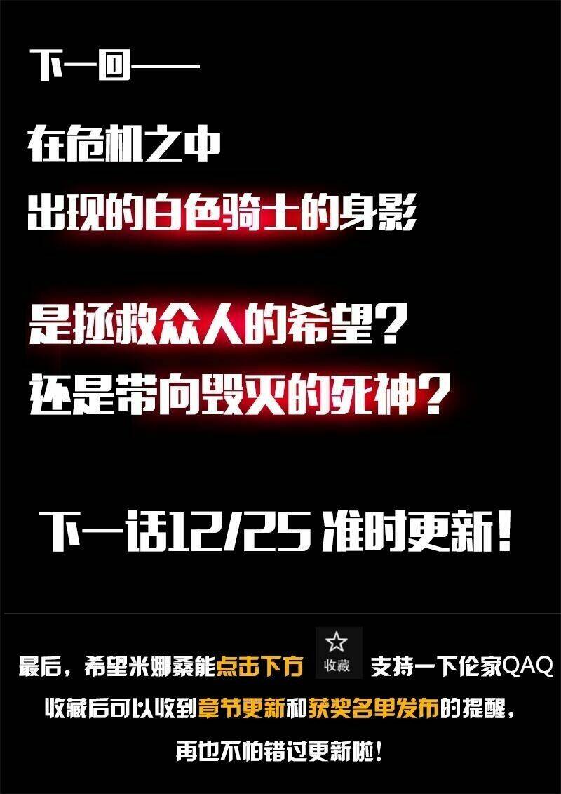 băng hoại 3rd chapter 10 21