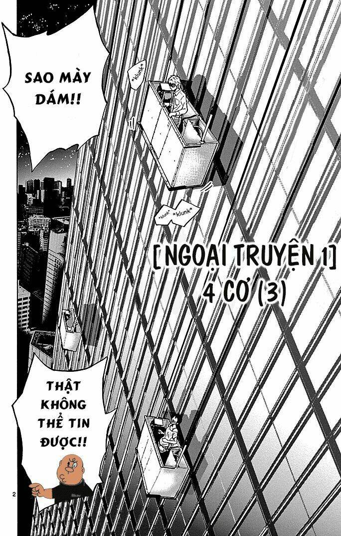 imawa no kuni no alice chapter 3 3