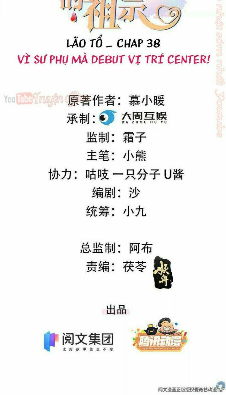 tôi trở thành tổ tông của 5 vị đại lão chapter 38 2