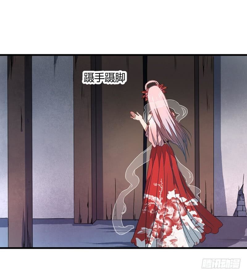 xuyên qua cứu mỹ nam ở thế giới phong thần chapter 8 17