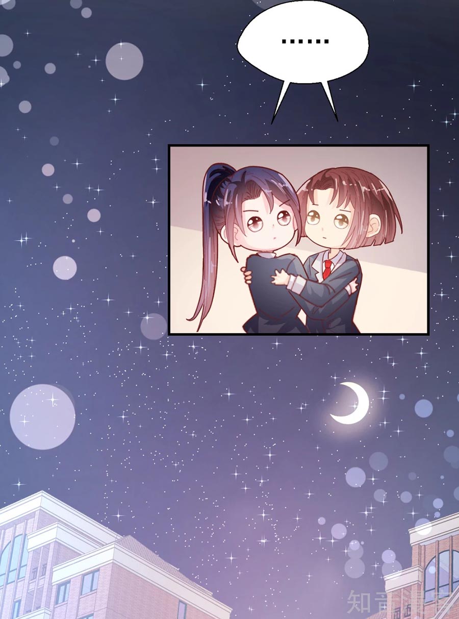 sau này vẫn cứ thích anh chapter 52 33