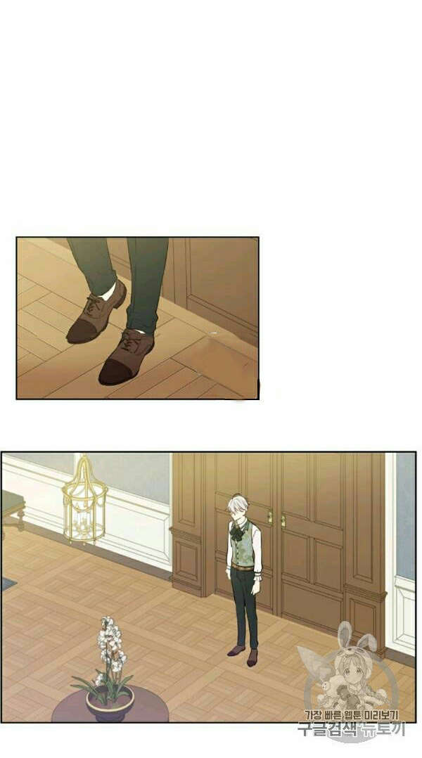 bỗng một ngày nọ tôi trở thành nàng công chúa chapter 85 24