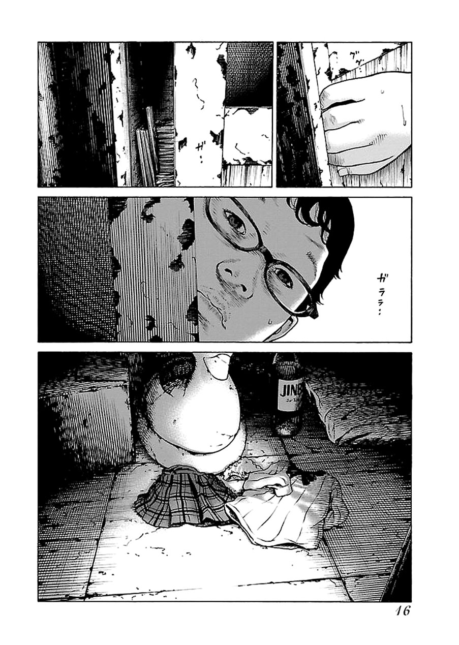 dịch vụ trả thù ngoại truyện chapter 25 16