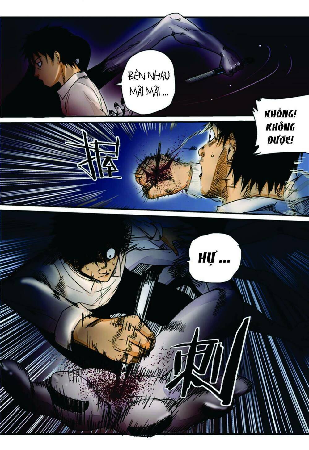 ghost bride chapter 1 13