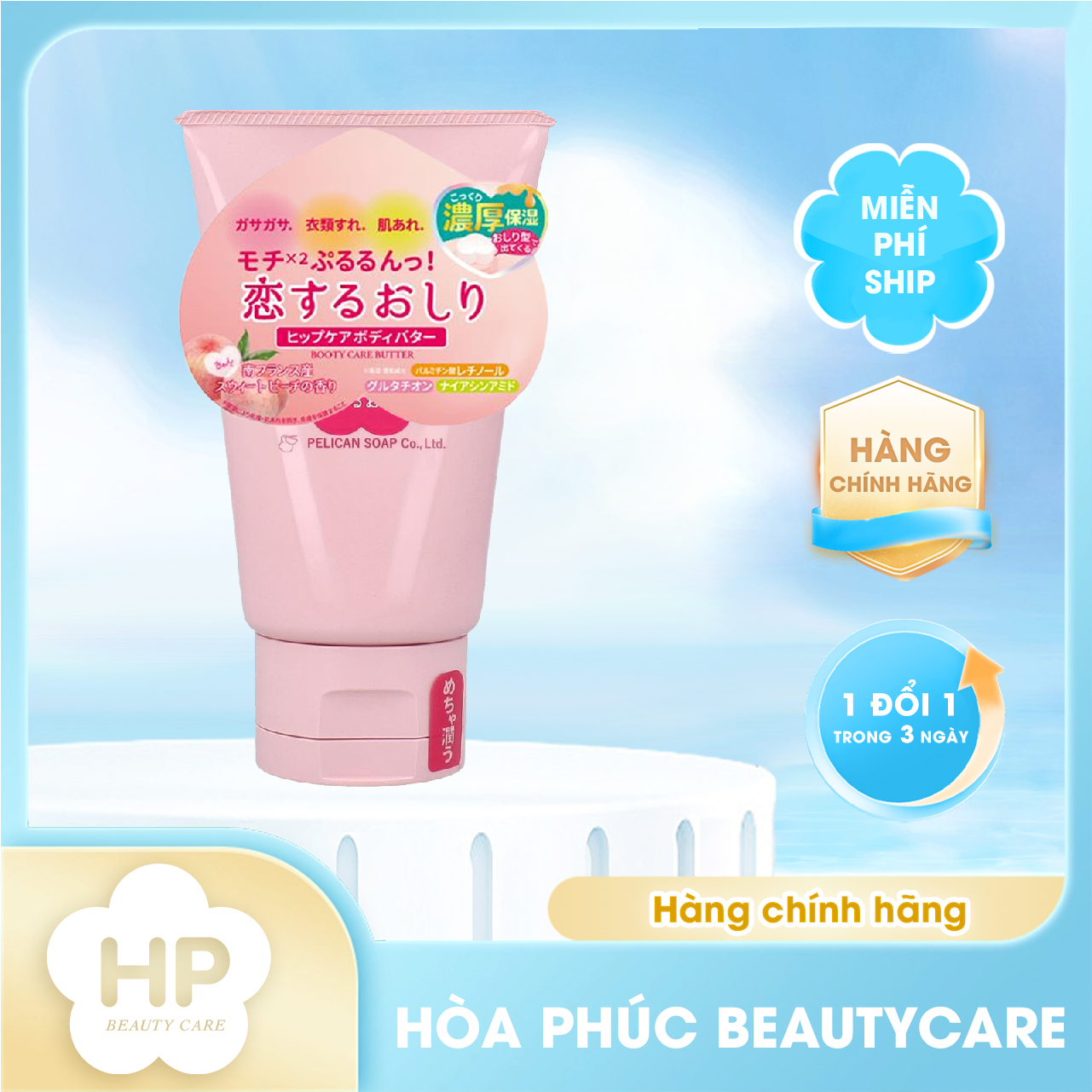 Kem Dưỡng Thể Cấp Ẩm Dưỡng Trắng Sáng Da Toàn Thân Pelican Hip Care Body Butter 100G