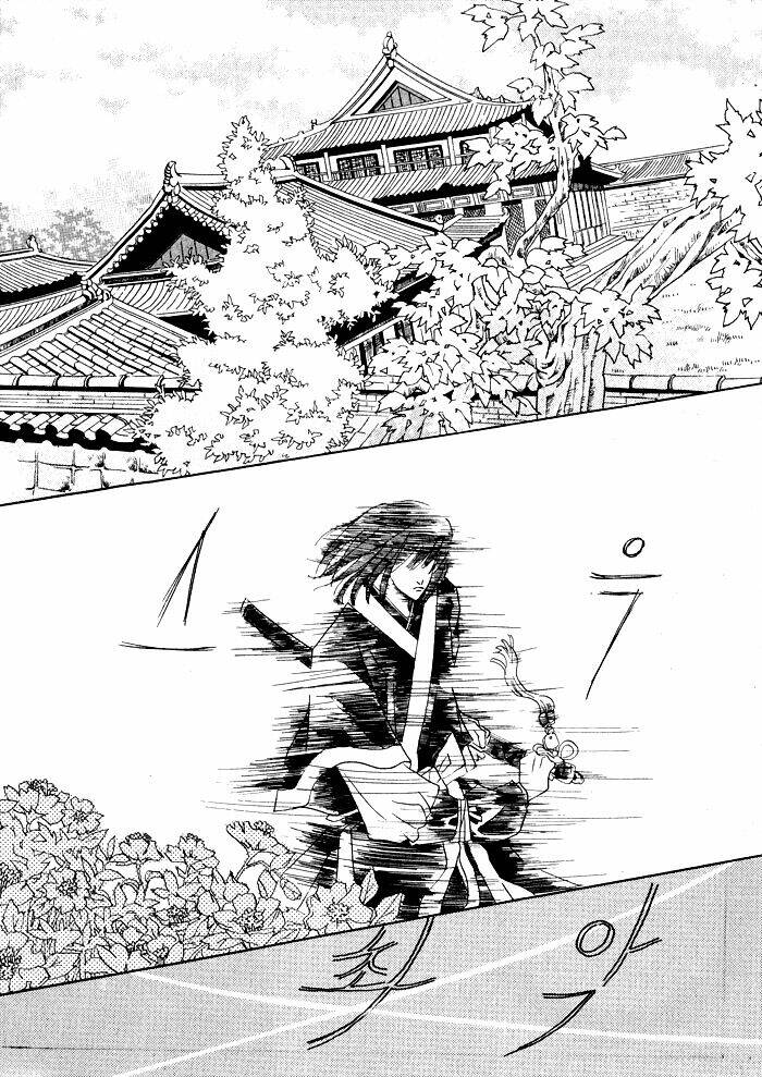 trăng tròn chapter 0 12