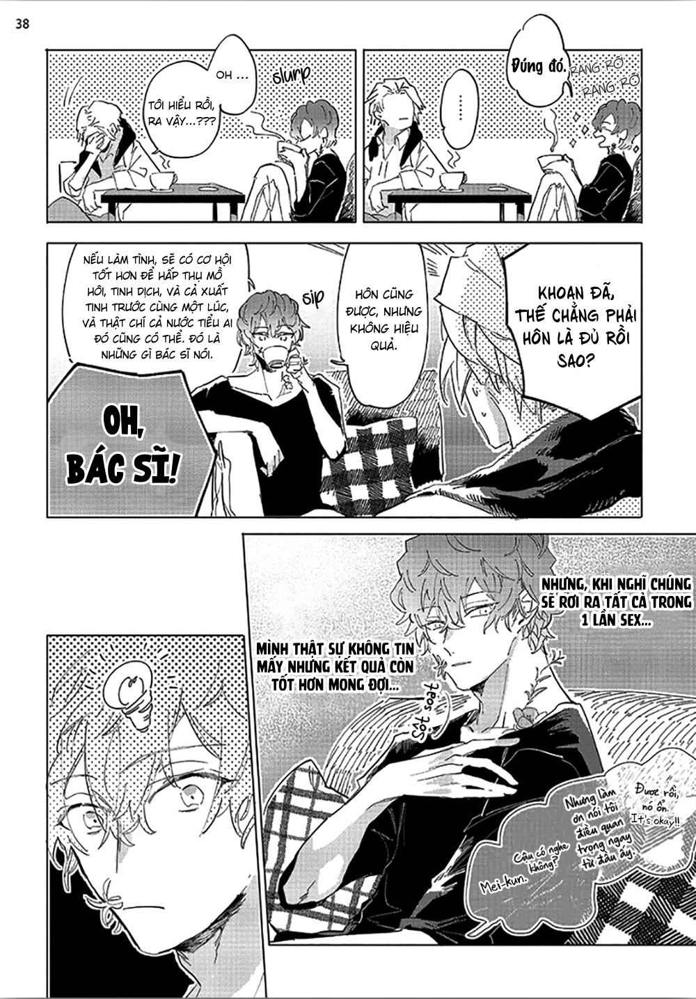 tsubanakasu haru chapter 1.2 16