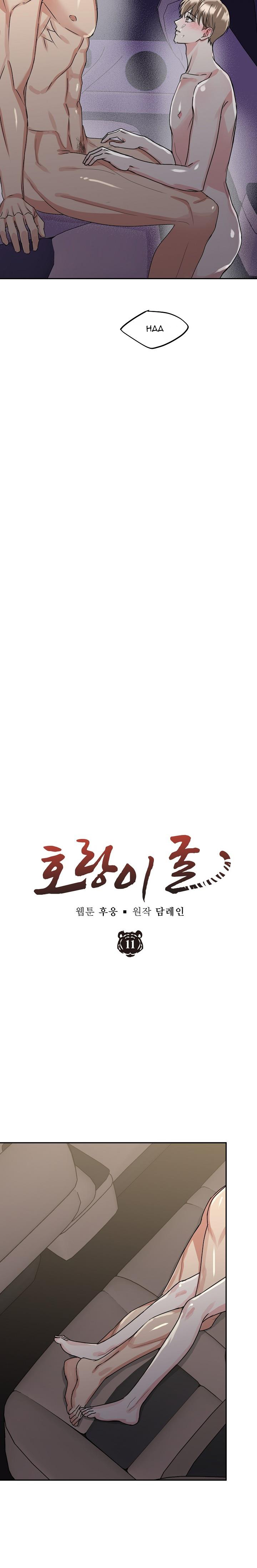 hổ dữ chapter 11 15