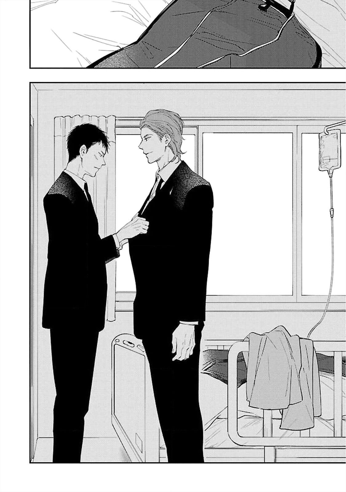 anata wa korosu tabi chapter 4 19