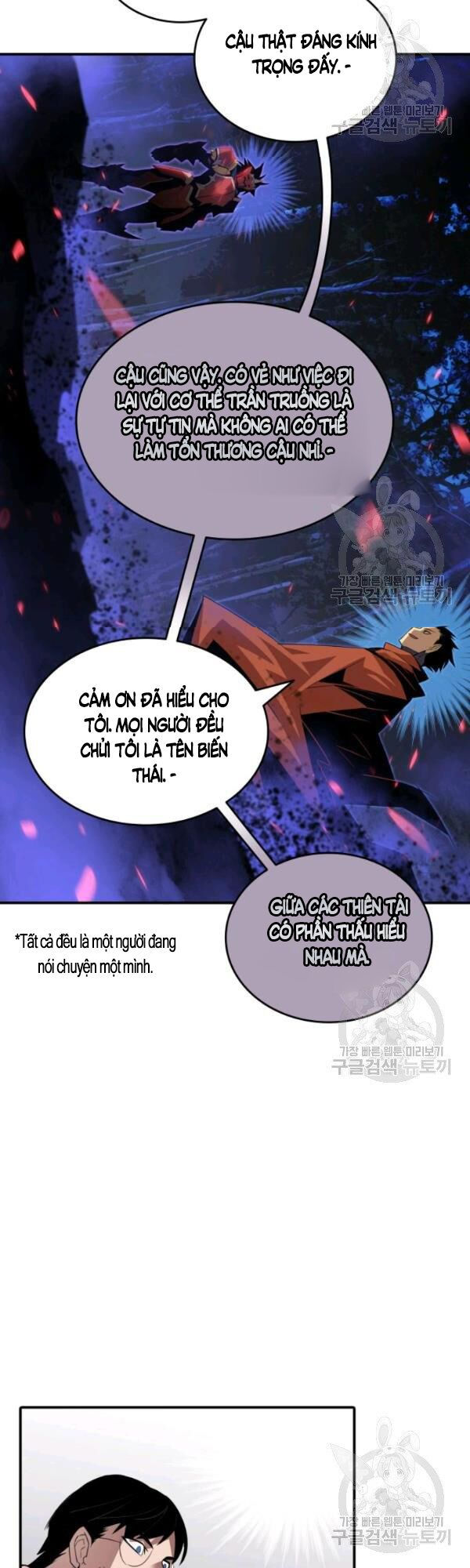 tôi là lính mới chapter 51 36