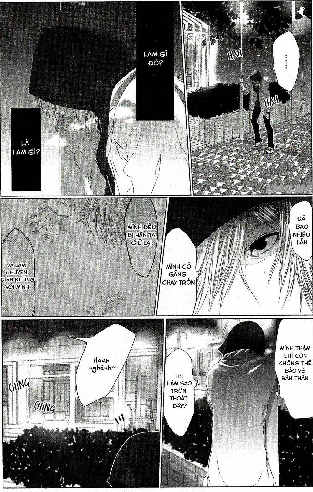 danshiryou no omocha chapter 3 21