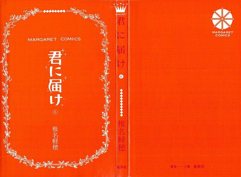 anh đã cho em biết bao thứ đầu tiên chapter 21 2