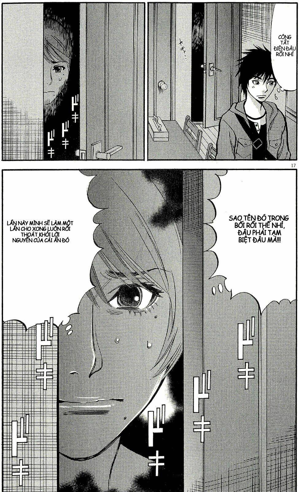 kono s wo mi yo chapter 93 18