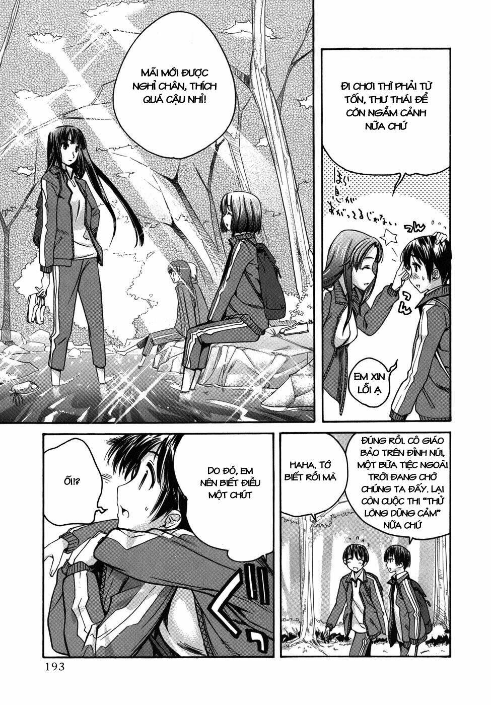 kimikiss chapter 26.5 3