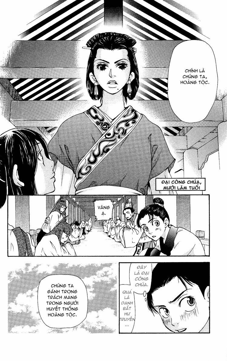 ninohime no monogatari chapter 1 22