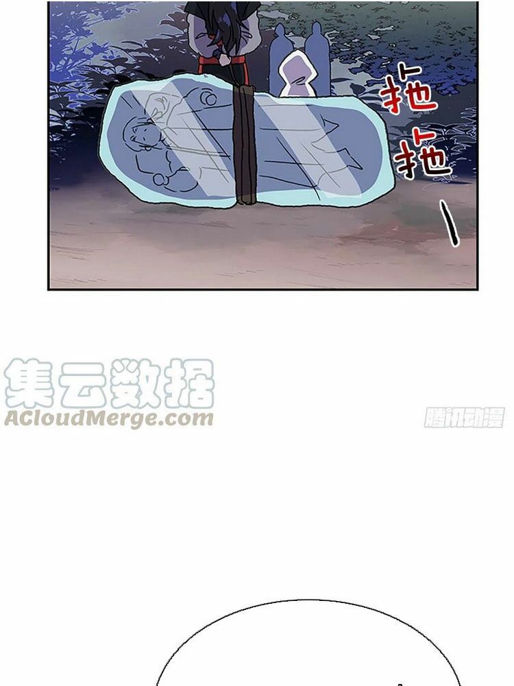 học sĩ tái sinh chapter 170 31