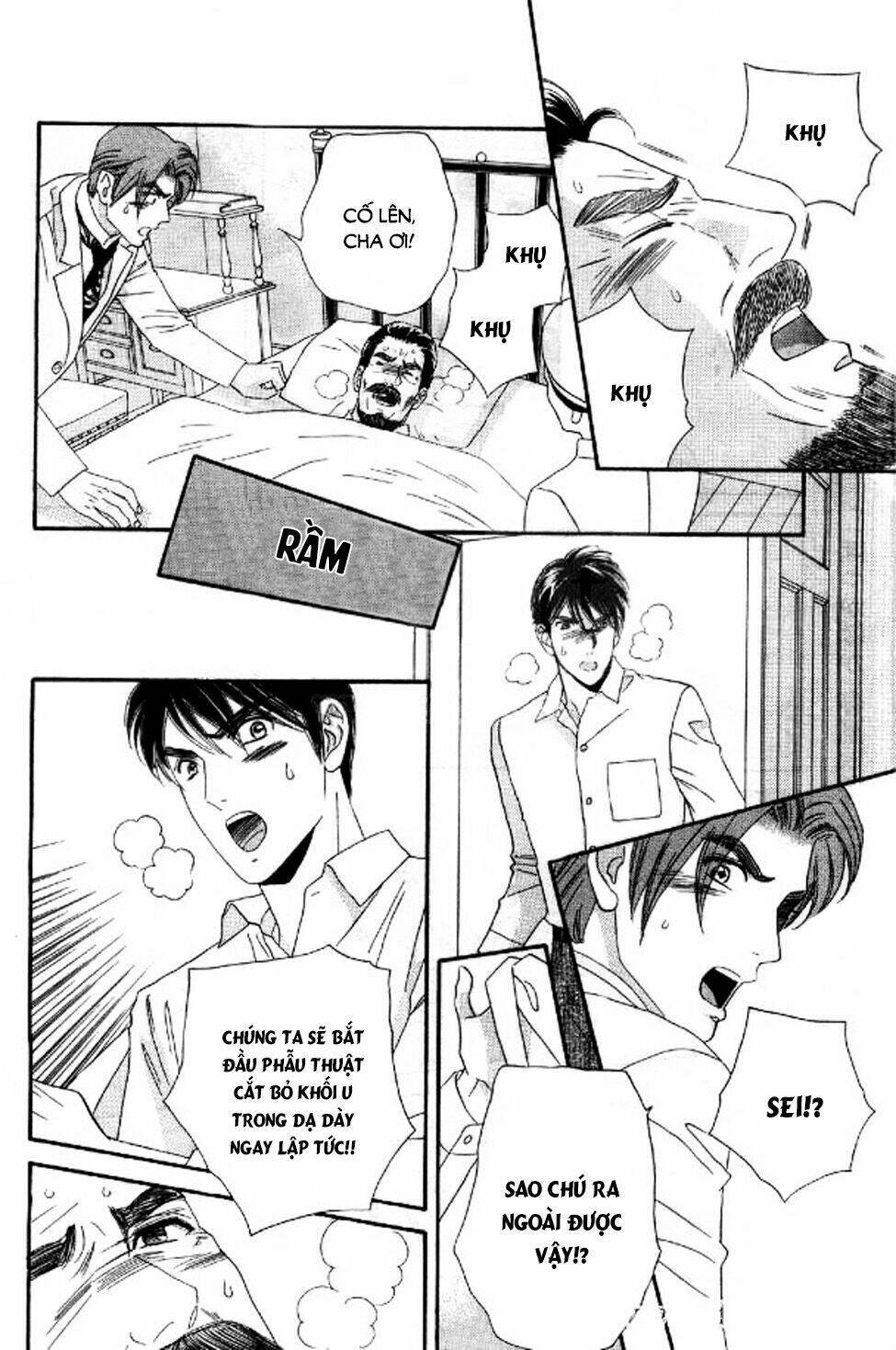 maria no shiro chapter 10 27