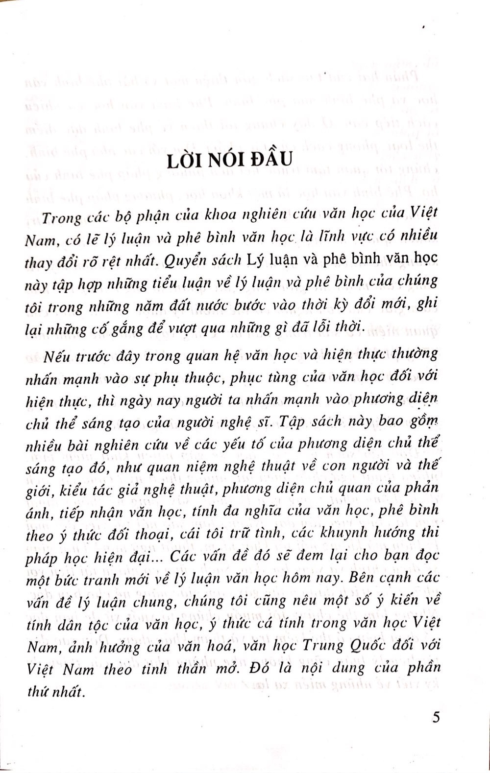 Lý luận và phê bình văn học (Tái bản năm 2023)