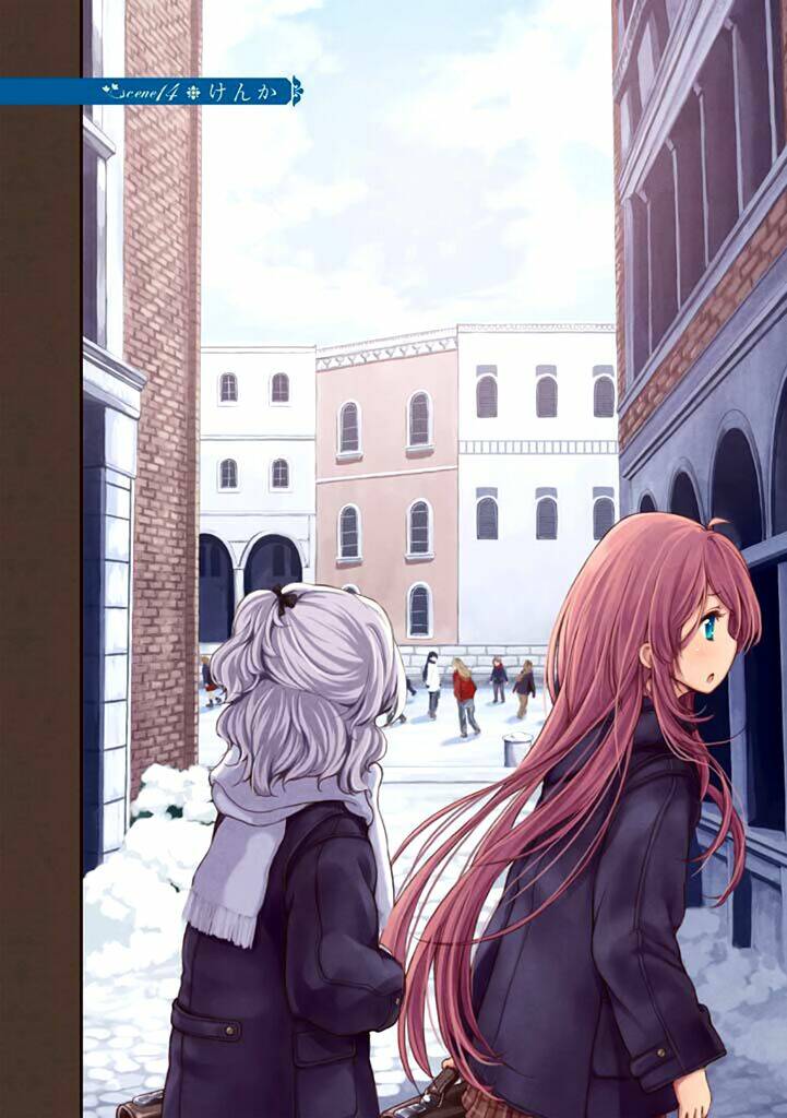 komorebi no kuni chapter 14 3