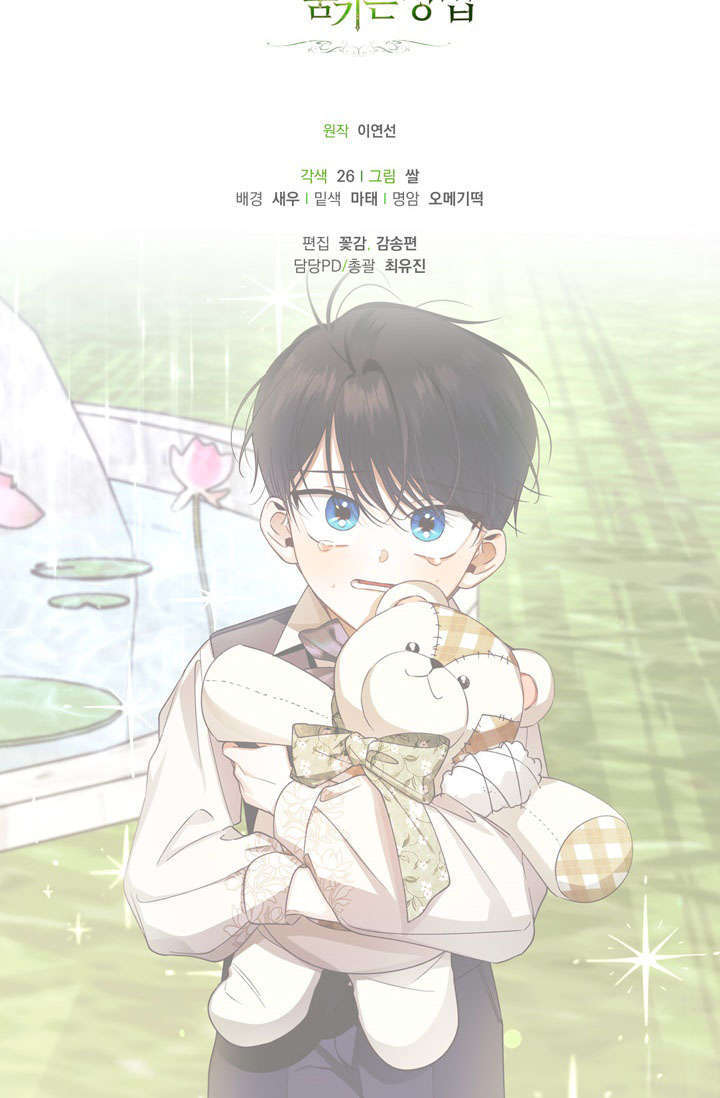 cách che giấu đứa con của hoàng đế chapter 13 71