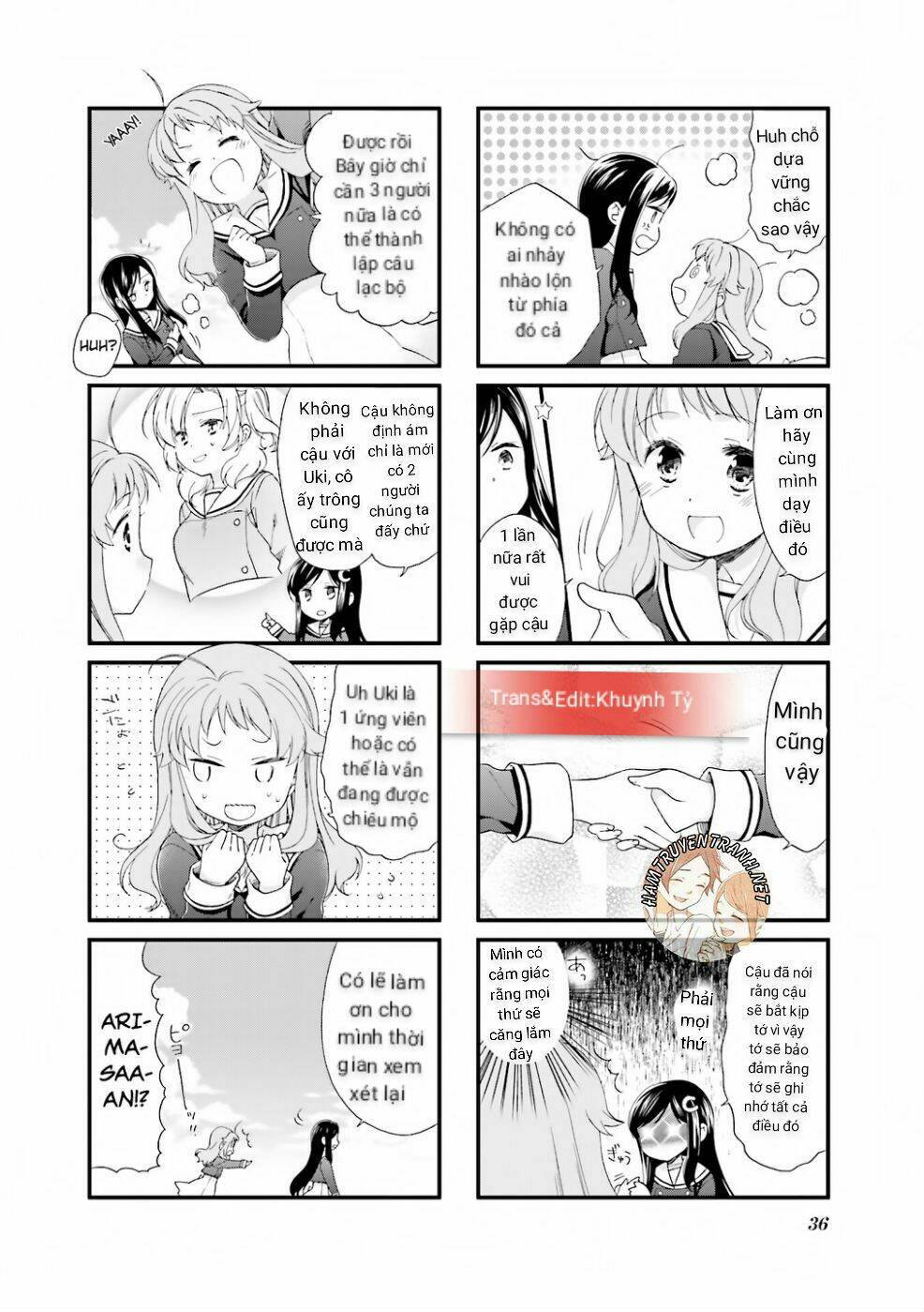 anima yell! chapter 3 12