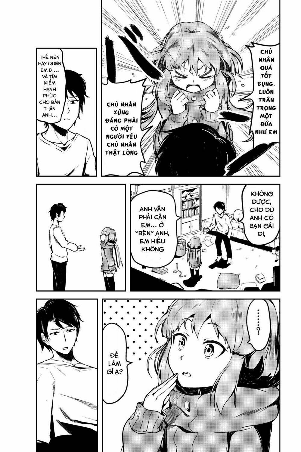 mukashi kaita gehin'na mangadesu chapter 1 7