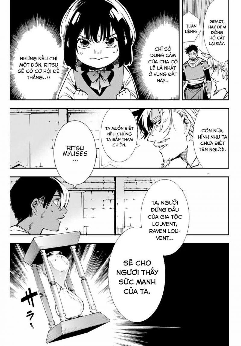 tái sinh thành quý tộc với kĩ năng 'appraisal' chapter 2 27