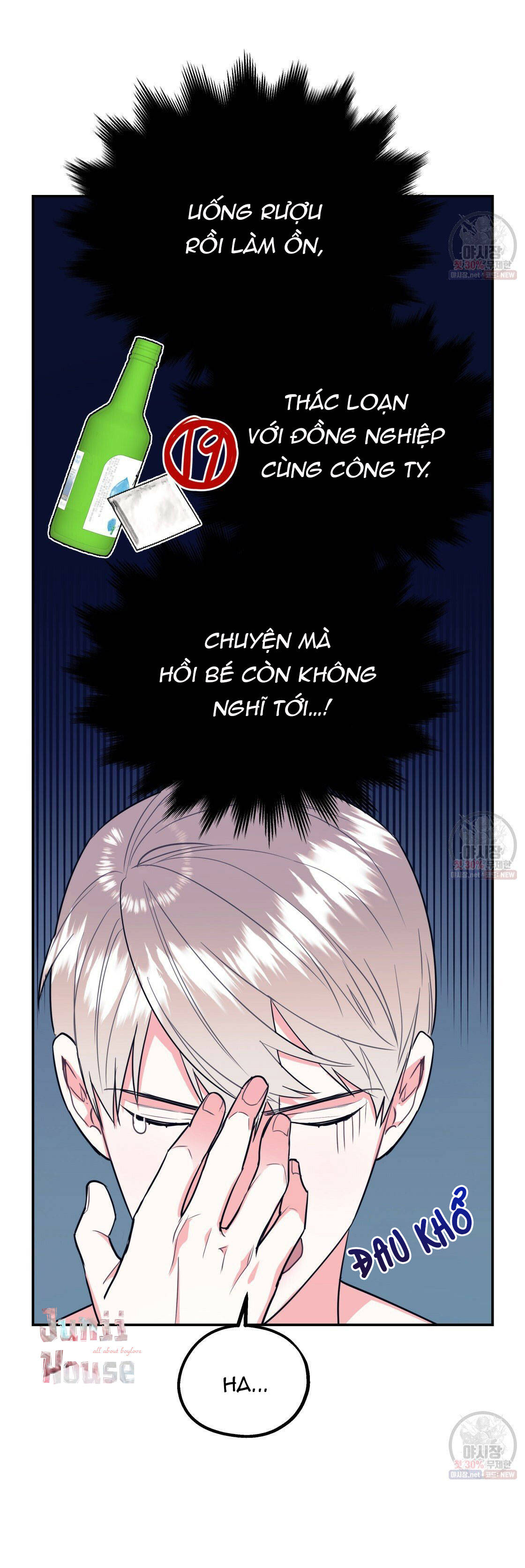 tôi với cậu không thể như thế này được chapter 10 55