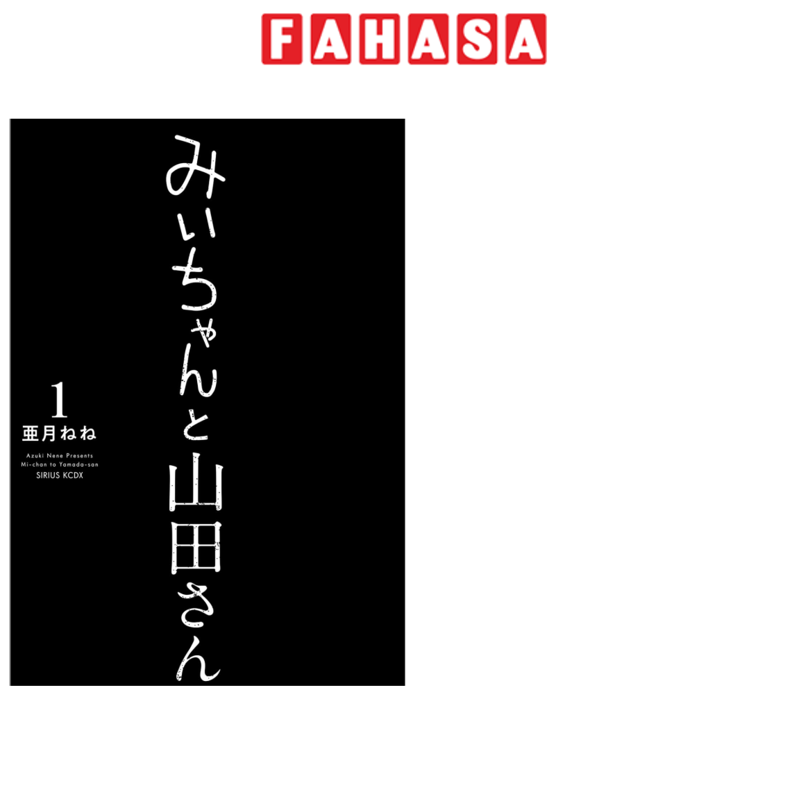 Sách ngoại văn: 金田一パパの事件簿 Kindaichi Papa No Jikenbo 2