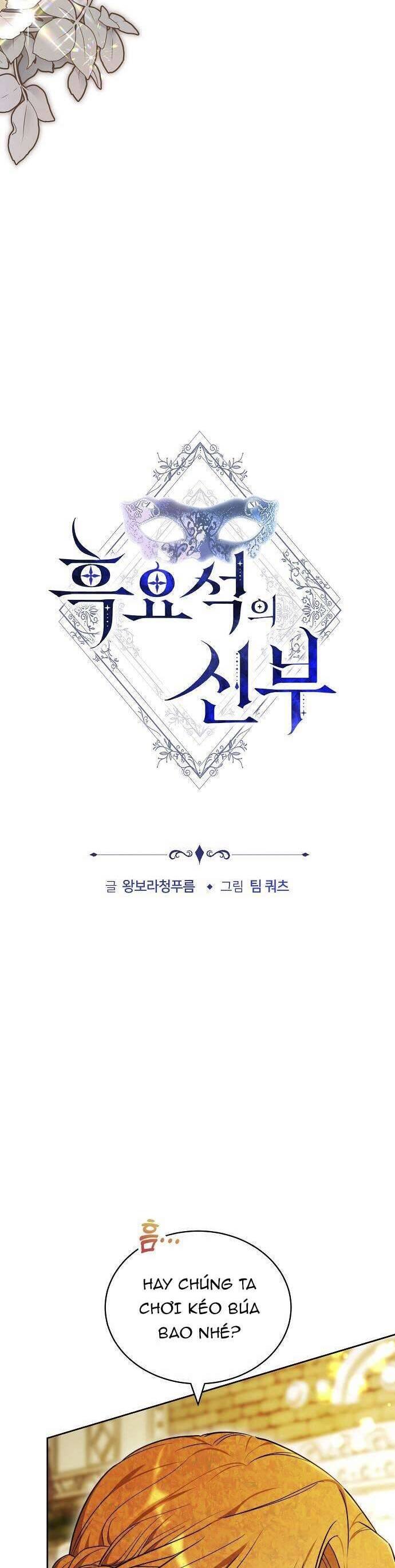 cô dâu của obsidian chapter 35 3