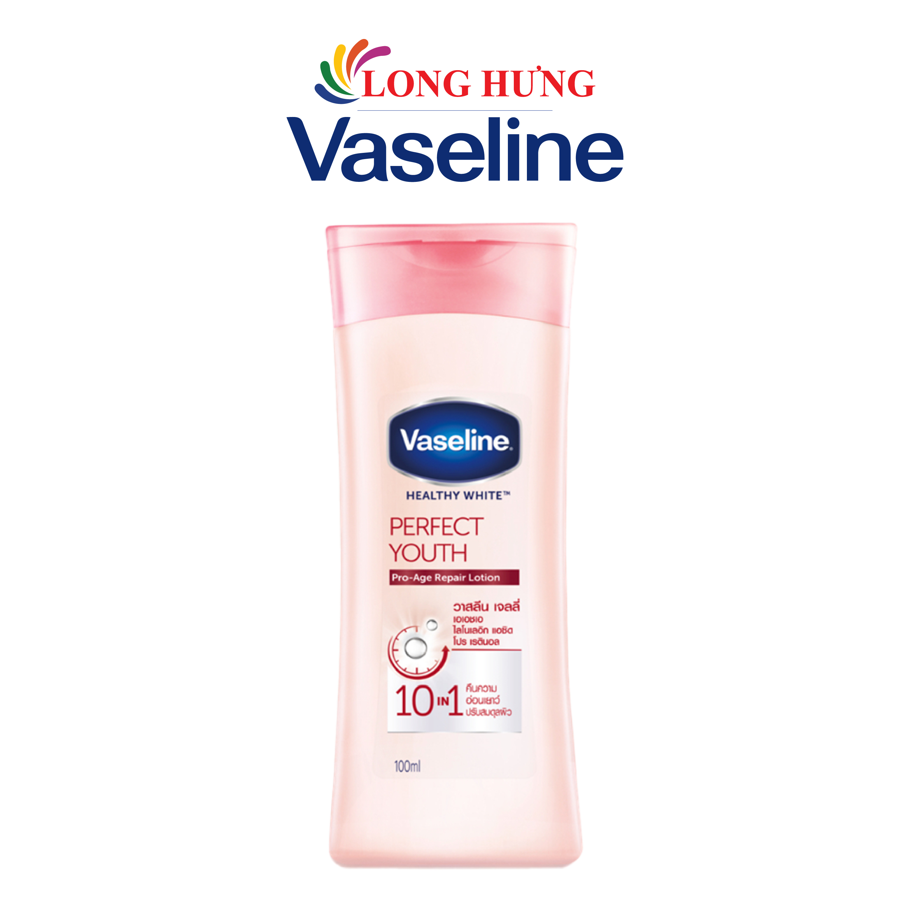 Sữa dưỡng thể Vaseline Healthy Bright Perfect Youth (100ml/350ml) - Hàng chính hãng