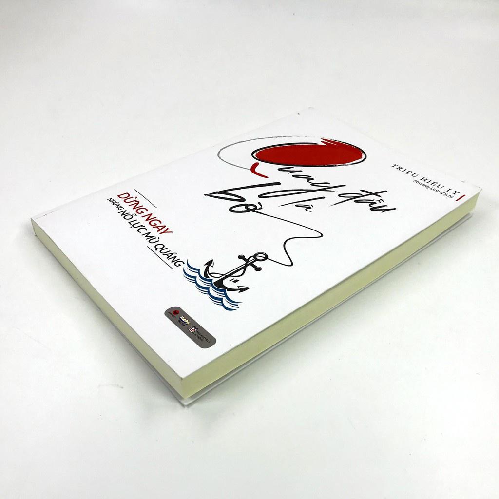 Quay Đầu là Bờ - Bản Quyền