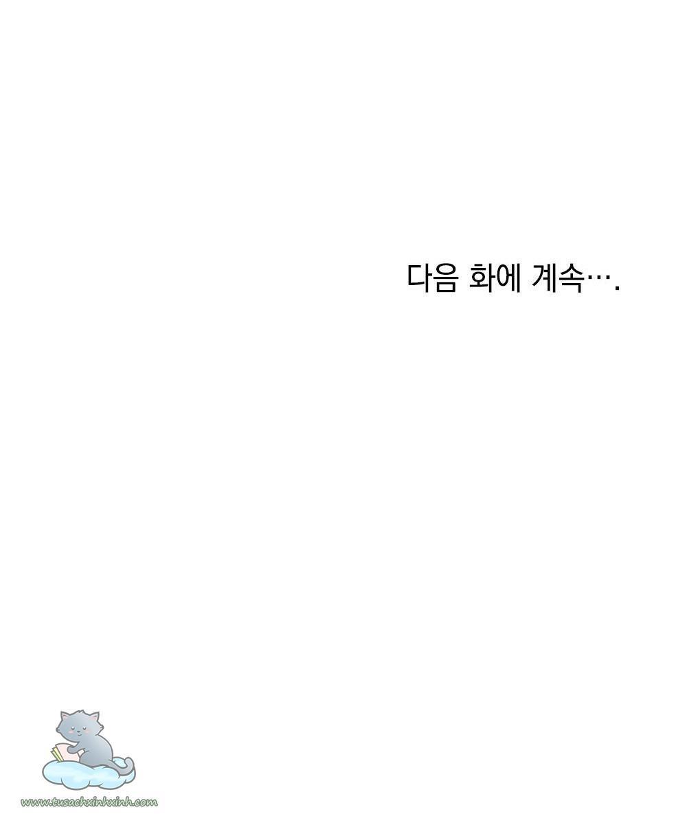 kiên nhẫn chút nào, đại công tước chapter 15 60