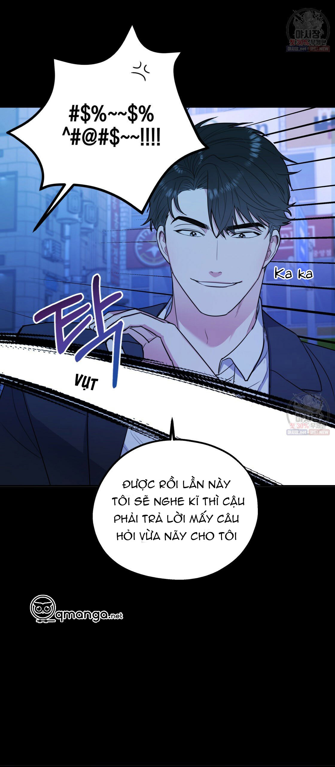 tôi với cậu không thể như thế này chapter 9 19