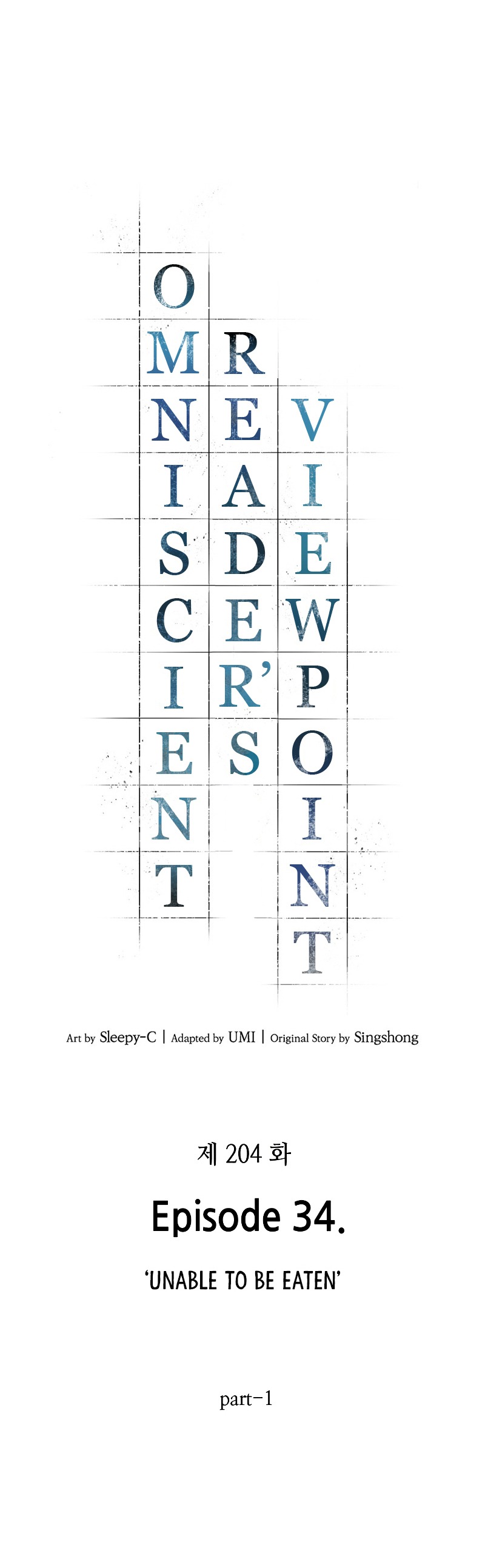 toàn trí độc giả - omniscient reader chapter 204.1 22