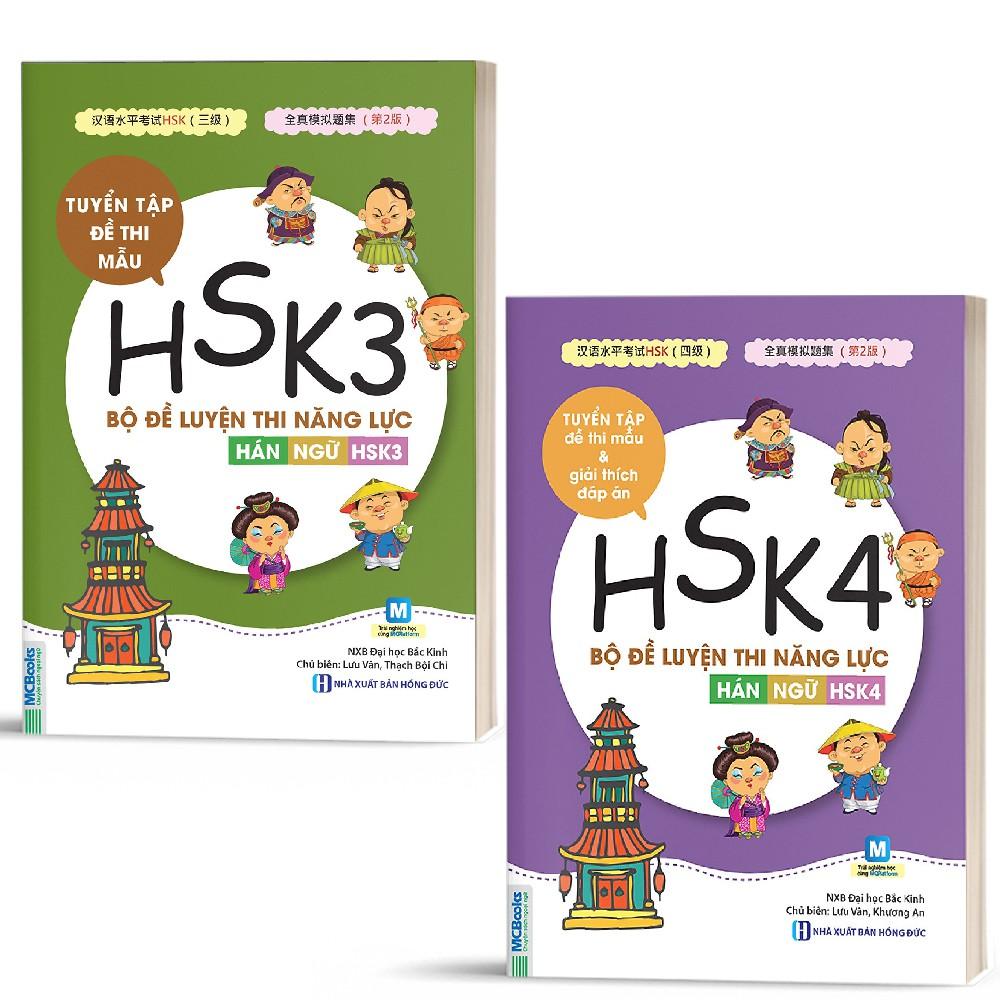 Sách - Combo Bộ Đề Luyện Thi Năng Lực Hán Ngữ HSK 3 Và 4 ( Tặng kèm bookmark thiết kế )