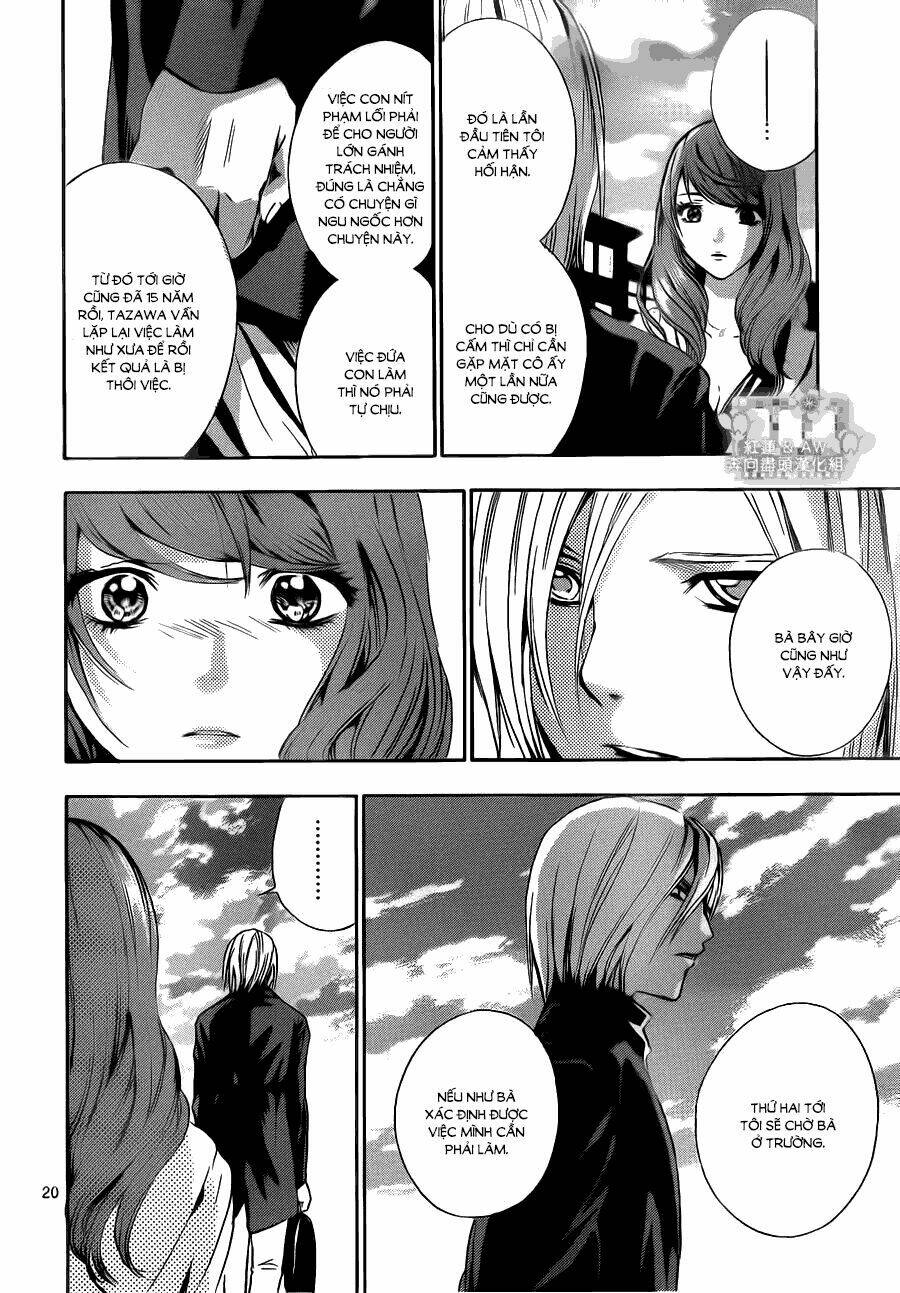 sekai no hate chapter 12 22