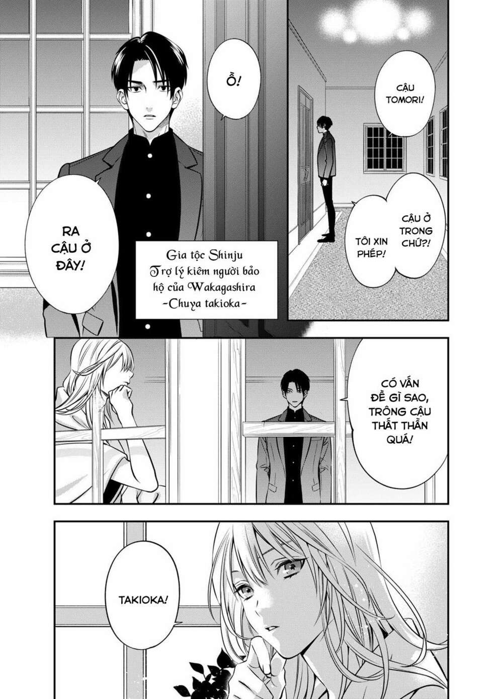 excuse me dentist, its touching me! chapter 4 23