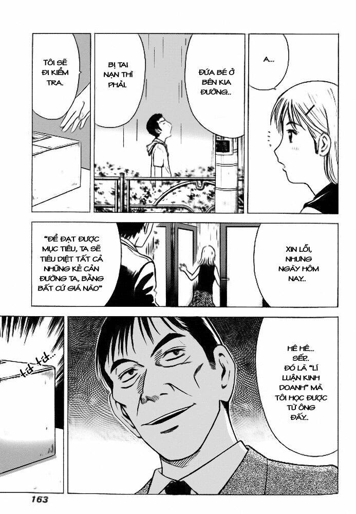 hot milk chapter 17 16