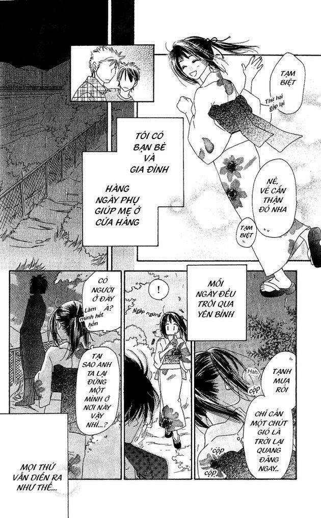 kiss/hug chapter 1 17