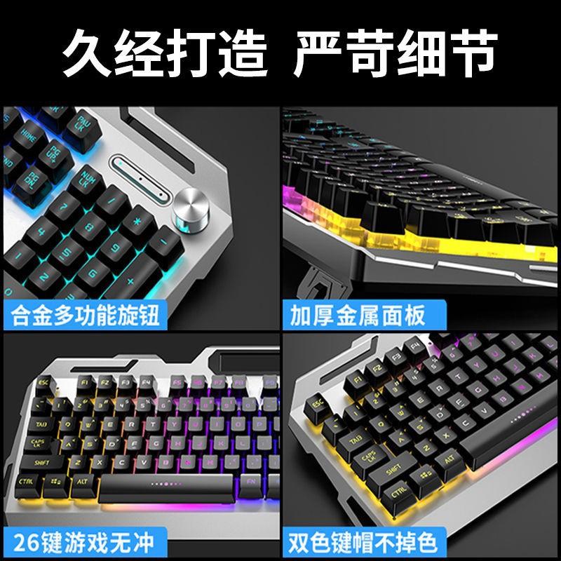 Phong cách mới nhất Wrangler tay máy cảm thấy bàn phím chuột máy tính để bàn có dây chơi game thể thao điện tử bút đặc biệt