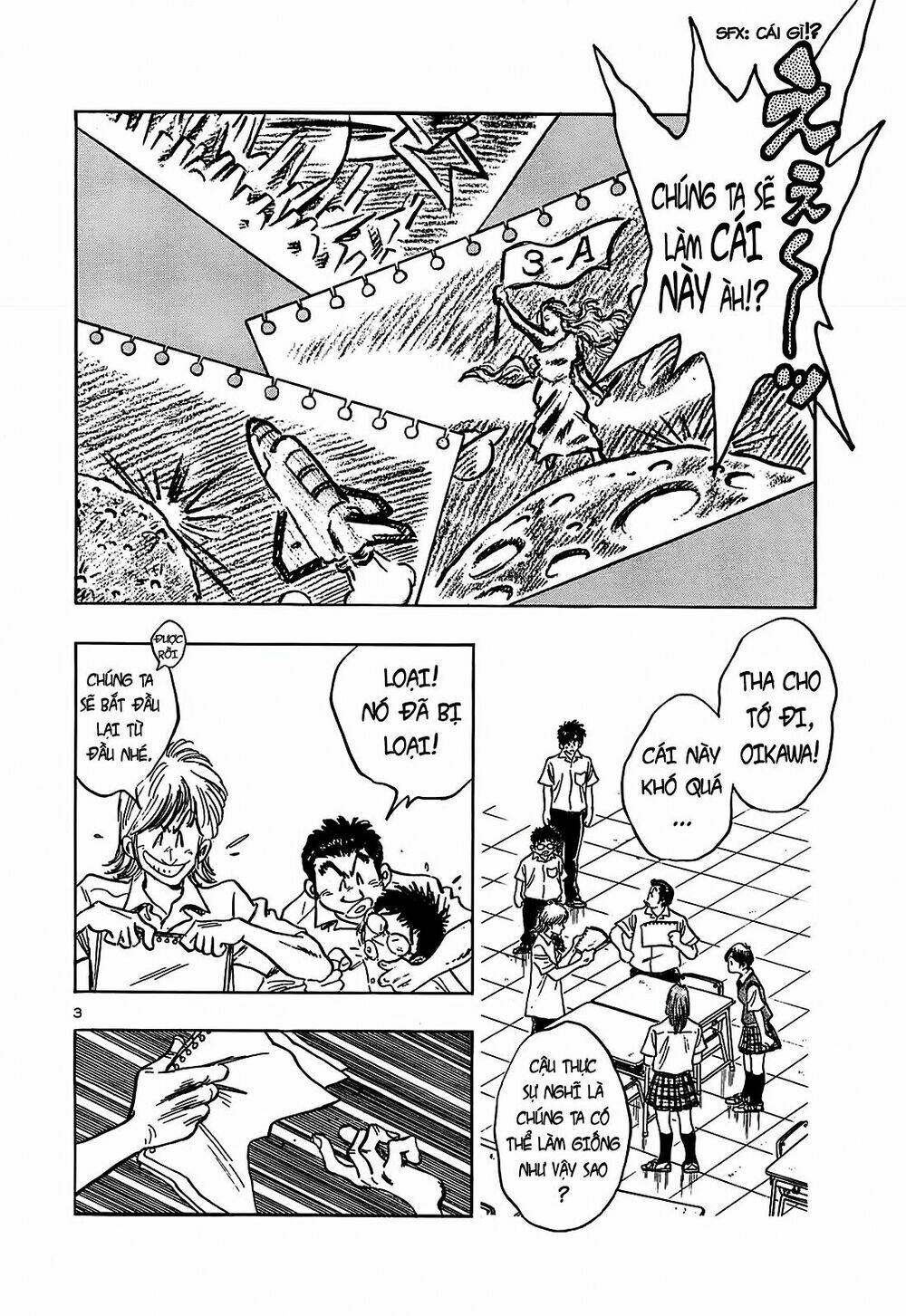 hoshi no furu machi chapter 19 4